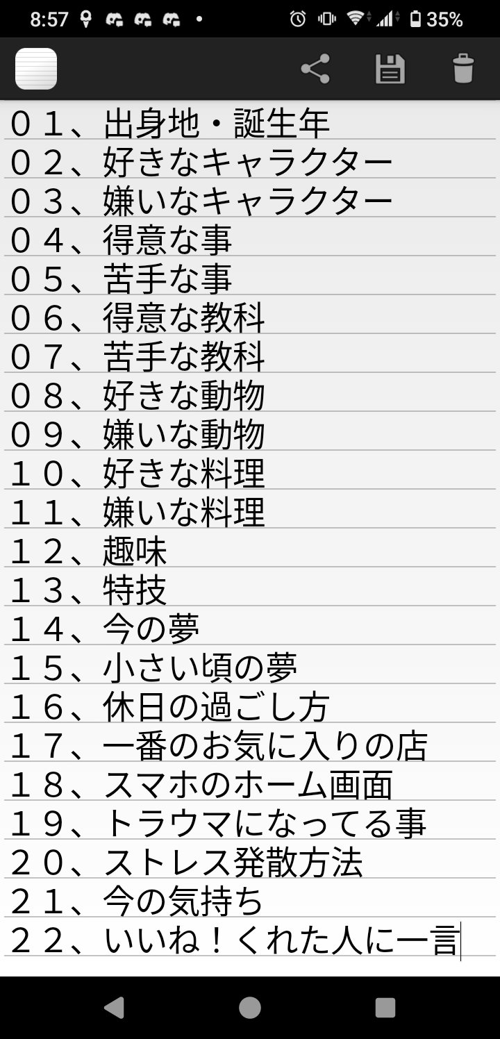 きむきむページ⭐︎ ゲノム@10/5(日)、危険物取扱者乙4試験日 (@clkimkira) / X