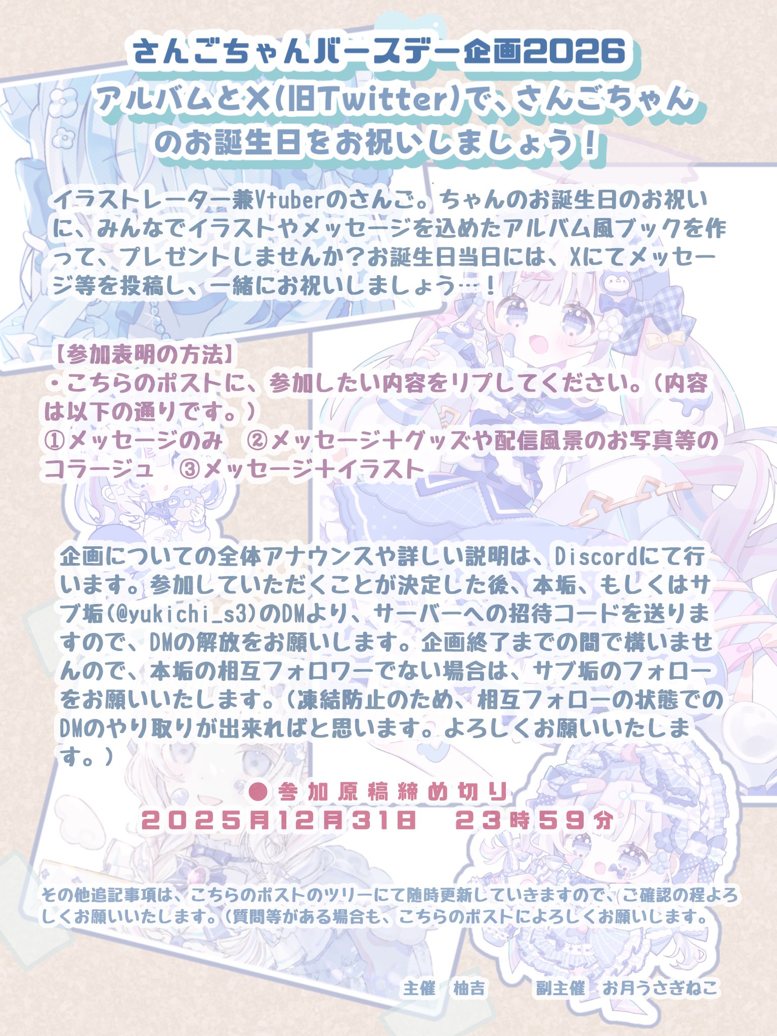 まりも。 (@marimo577) / X