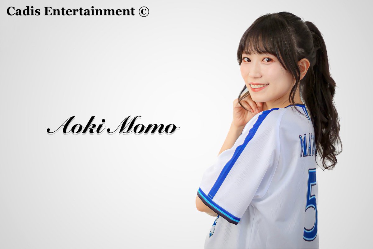 cadis_official's tweet photo. 《発売日決定》

碧木ももと洋菓子店「くわの実」による第二弾コラボ商品の発売日が決定しました！

2025年11月15日（土）

第一弾「あおきももちゃん」を超えるような素敵な商品を制作しますので御期待ください…🍑

#碧木もも #ぐんま特使 #くわの実 https://t.co/t46rZ7mjtH