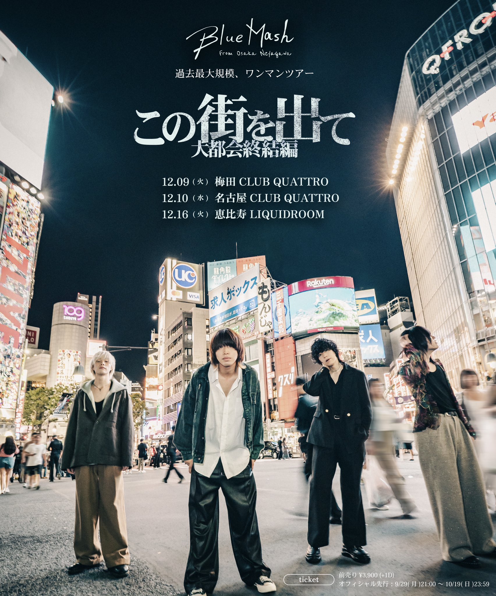 Blue Mash (@Blue_Mash_band) / X