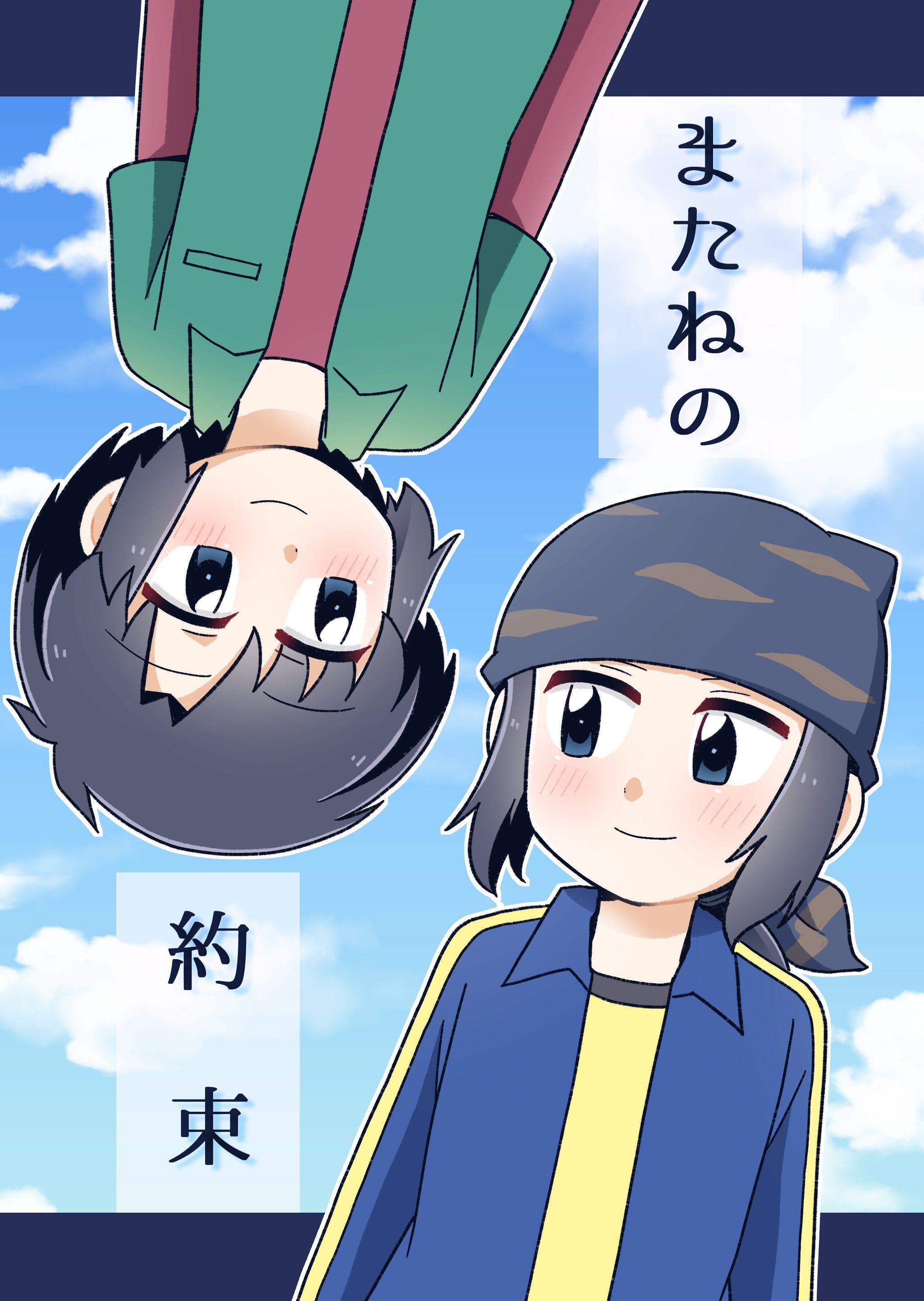 ranaページ✨️ Ranarama - Wikipedia