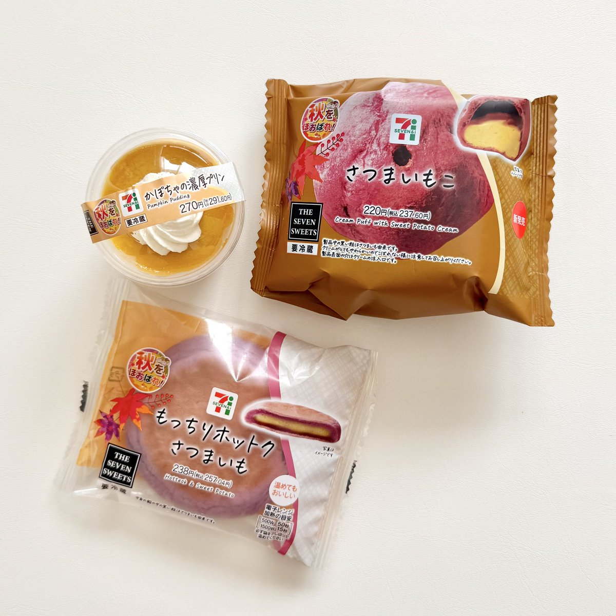 ___maple10's tweet image. セブンイレブン 🍠🎃🤎