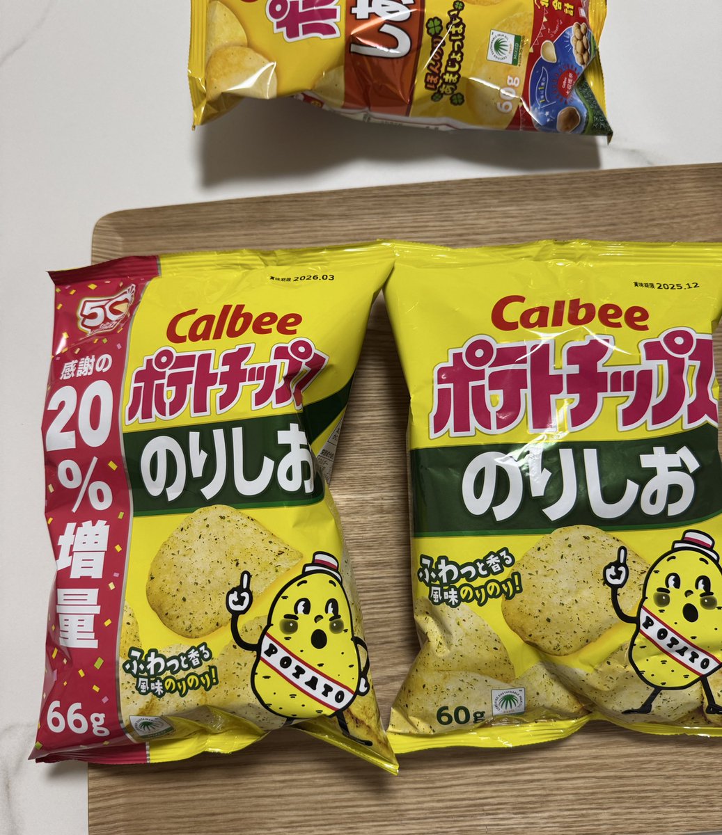 naoroad_'s tweet photo. 増量量詐欺かと思ってたけど、ここ最近で標準量が60g→55gになったのね‥😑 https://t.co/D99vZQA0Ic