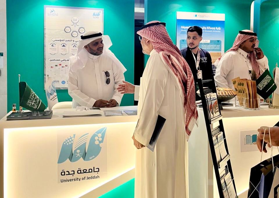 UOfjeddah's tweet photo. شاركت #جامعة_جدة ممثلة بوكالة الجامعة للدراسات العليا والبحث العلمي- أمانة المجلس العلمي في الملتقى السعودي الأول للمجالس العلمية: " المجالس العلمية من الواقع إلى التحديات المعاصرة" ، الذي نظمته جامعة الأميرة نورة بنت عبدالرحمن ، بمشاركة عدد من الجامعات و دور النشر و الهيئات و الأكاديميات.