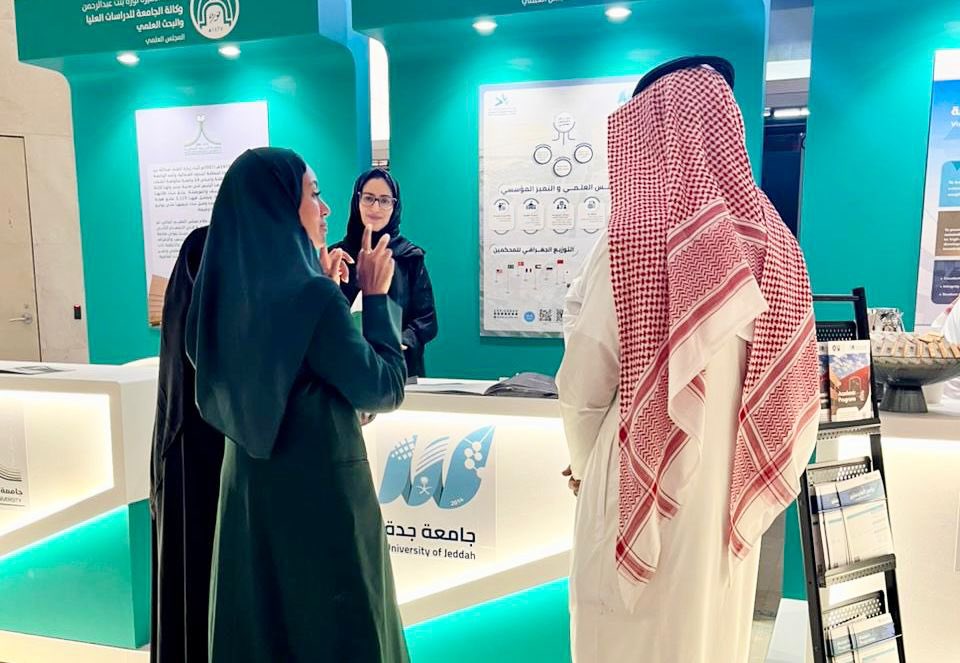 UOfjeddah's tweet photo. شاركت #جامعة_جدة ممثلة بوكالة الجامعة للدراسات العليا والبحث العلمي- أمانة المجلس العلمي في الملتقى السعودي الأول للمجالس العلمية: " المجالس العلمية من الواقع إلى التحديات المعاصرة" ، الذي نظمته جامعة الأميرة نورة بنت عبدالرحمن ، بمشاركة عدد من الجامعات و دور النشر و الهيئات و الأكاديميات.