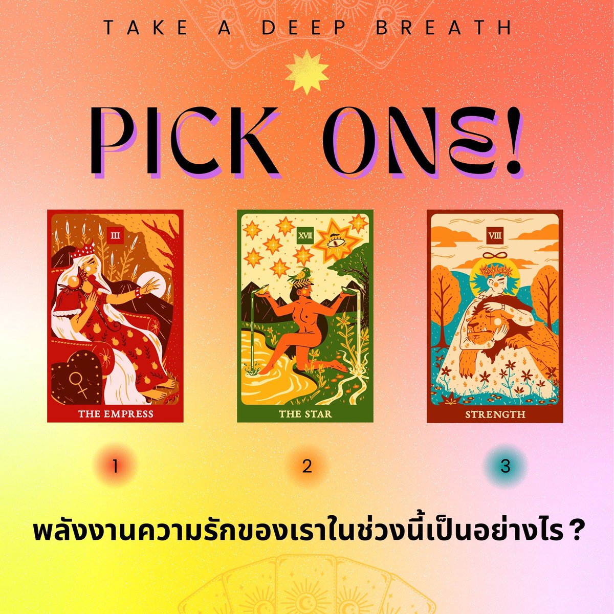 jjtarot99's tweet photo. PICK A CARD 💕

' พลังงานความรักของเราในช่วงนี้เป็นอย่างไร? '

ตั้งจิตให้สงบ เลือกไพ่ที่ดึงดูดมากที่สุด
เฉลยในเมนชั่นค่ะ 

รีทวิ��� + กดฟอล เจ่เจ๊ เพื่อเป็นค่าครูและกำลังใจให้เจ่เจ๊ด้วยนะคะ ✊🏻📦💝

#PickACard #เจ่เจ๊ดูดวง #ดูดวงฟรี #ดูดวงออนไลน์ #ดูดวงไพ่ทาโรต์ #ดูดวงความรัก https://t.co/YommCFvGzP