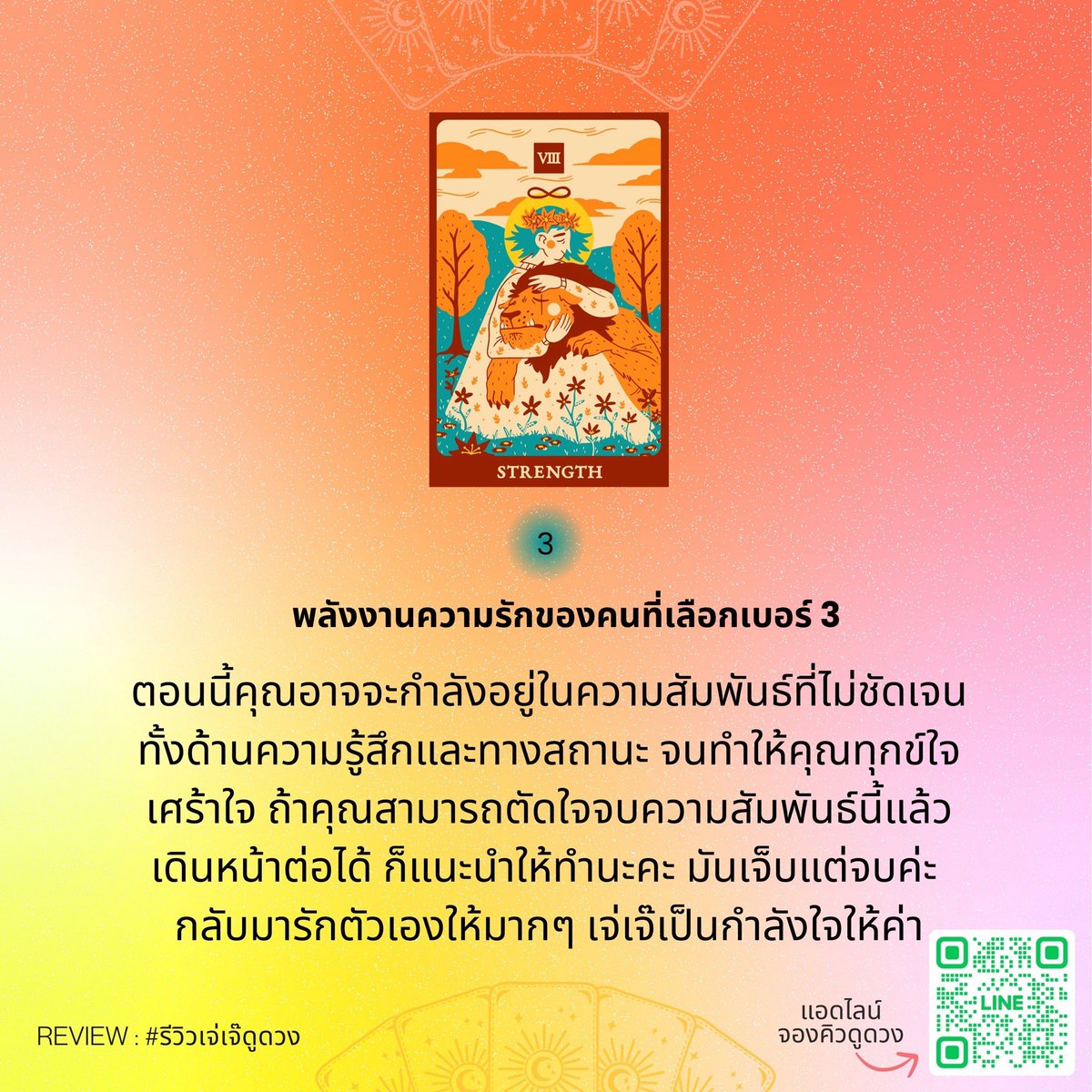 jjtarot99's tweet photo. https://t.co/kwwZoMhz65