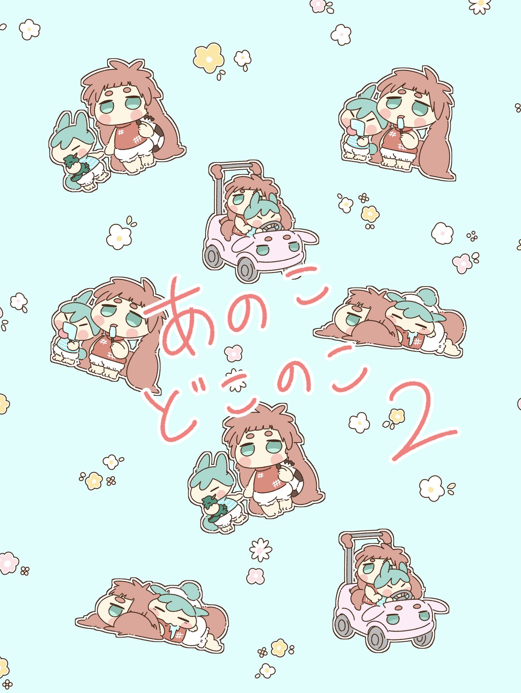 おもちもちもちページ すみっコぐらしスーパーもーちもち大福クッション（S）とかげ