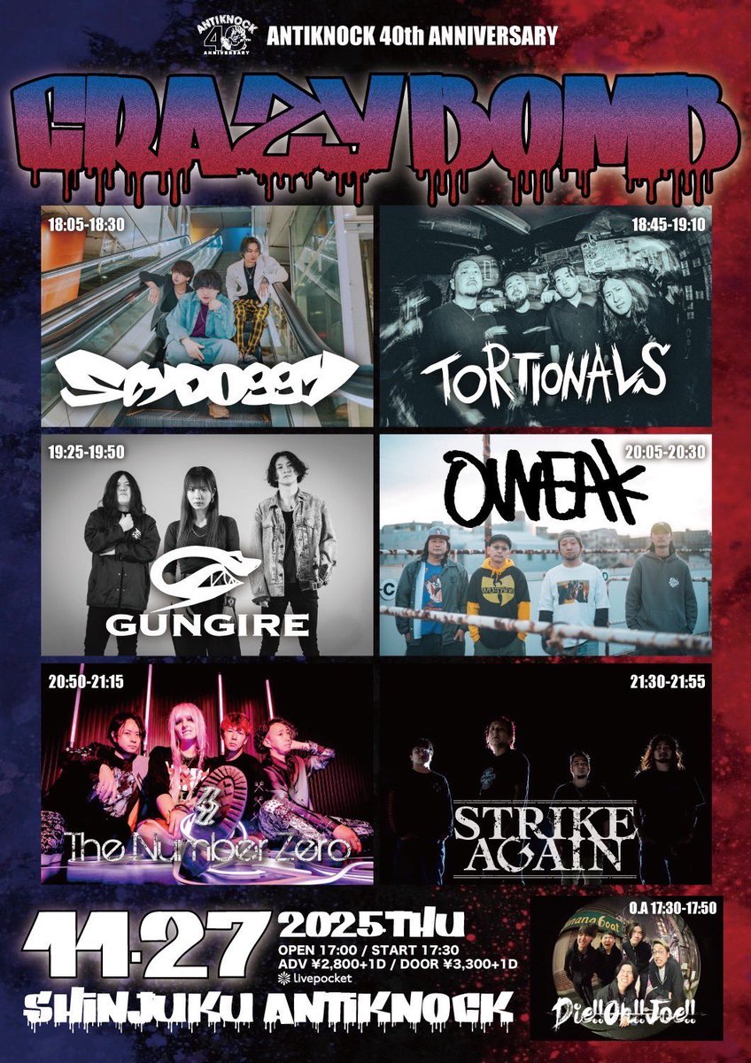 ///New show add///
11/27(thu)新宿ANTIKNOCK 

40th Anniversary
【CRAZY BOMB】

OWEAK
The Number Zero
STRIKE AGAIN
GUNGIRE
TORTIONALS
SlyDoggy
Die!!Oh!!Joe!!

⏰START17:30
🎫ADV¥2,800+1D

久しぶりの都内でのライブを解禁🔥
只今より予約受付開始です！