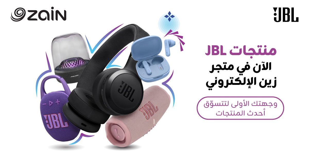 ZainJo's tweet photo. ✨ منتجات JBL وصلت 🎧
الآن متوفرة حصرياً على متجر زين الإلكتروني!
تسوّق أحدث السماعات والإكسسوارات  من JBL وارتقِ بتجربتك الصوتية 🎵🔥

🔗 اكتشف المجموعة الآن:
https://t.co/wCzUDV0DF8

#zaineshop #JBL #jblspeaker #availablenow #zainjordan #jordan https://t.co/9uShr2aAf9