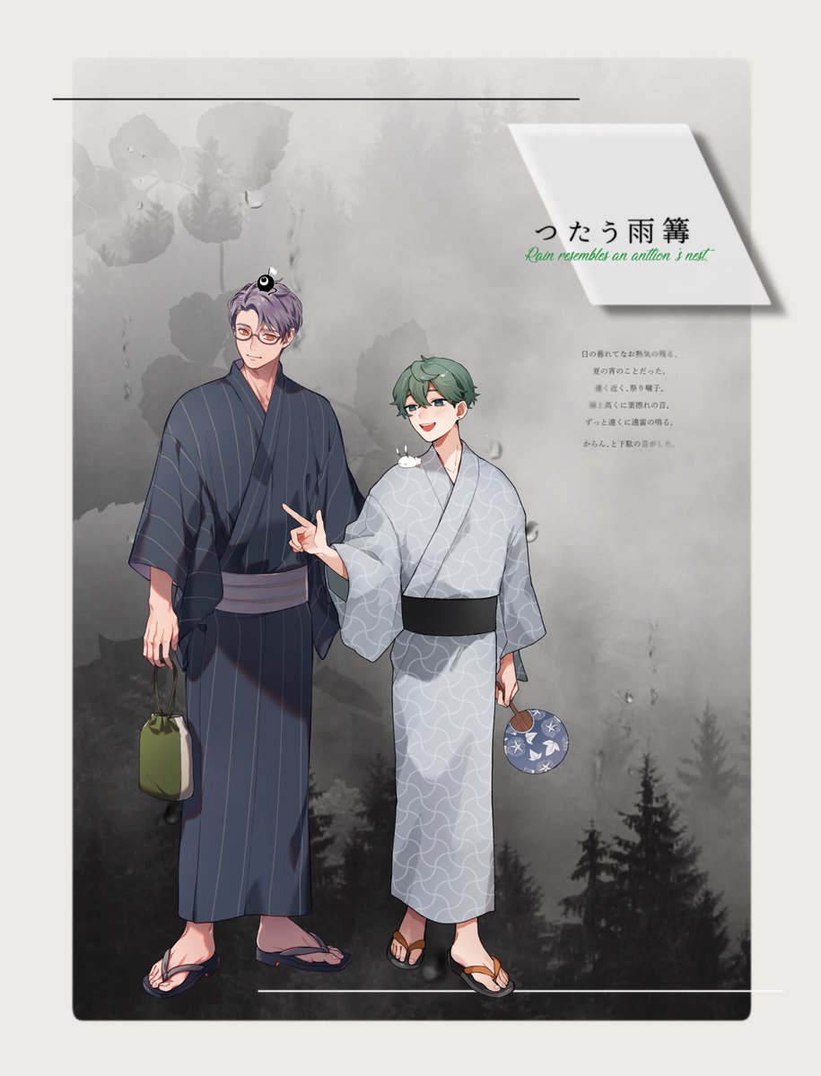 ◽︎つたう雨篝◽︎

KP：みっか／持付 叩
PL：やとさん／愁葉 友法

ここがしゅーもち結婚式会場ですか💍⛪️出目も元気いっぱいで楽しかったな…愛………ありがとう…🫂🫂