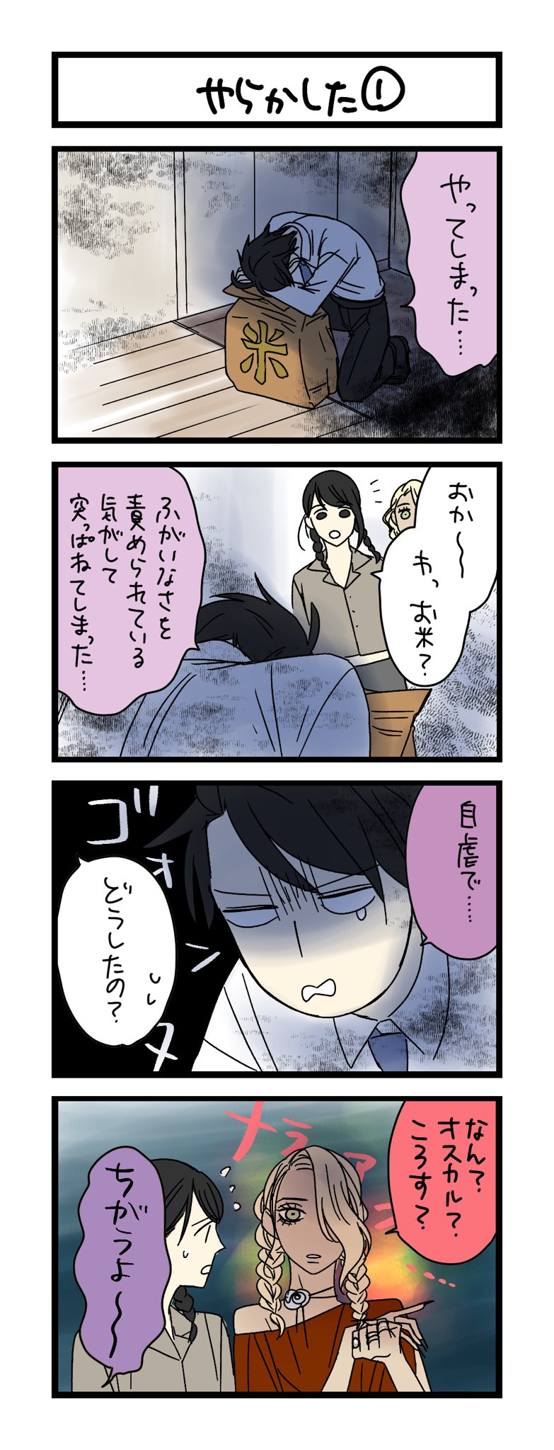 うさねこ様 GvkxrD_WcAAOpgC.jpg