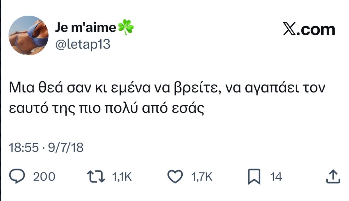 Je m'aime☘ tweet media