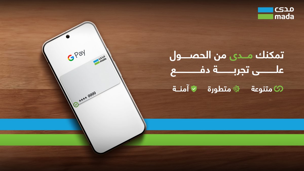 mada | مدى tweet media