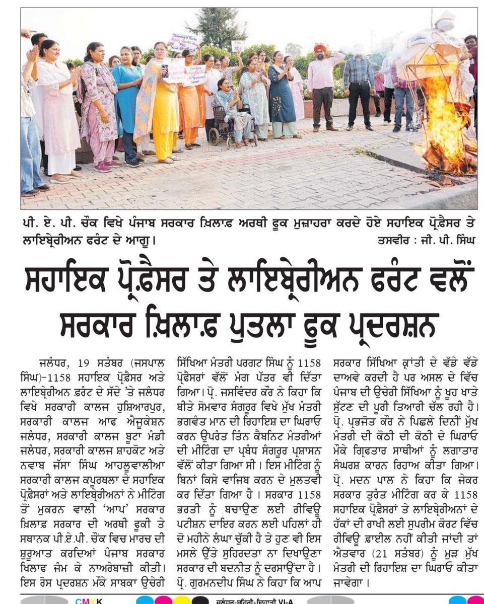 Professor_Student_1158 tweet media