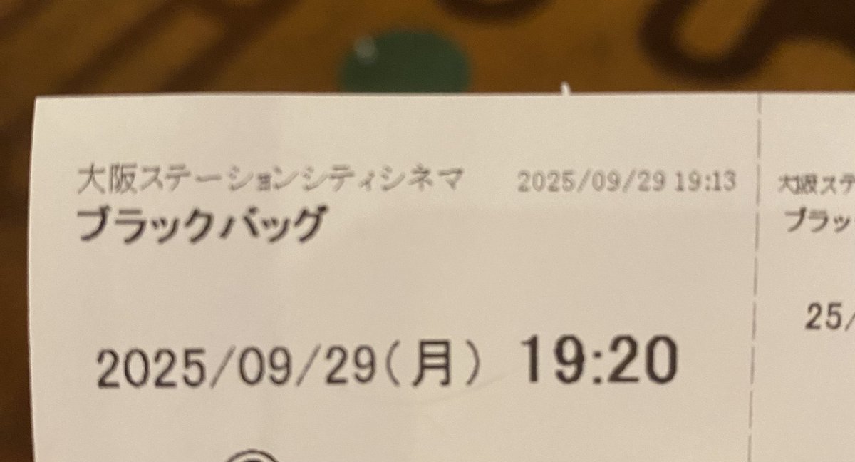 内容難しすぎて訳わからんかった...
1人で観るとこういうとき困るよなぁ〜