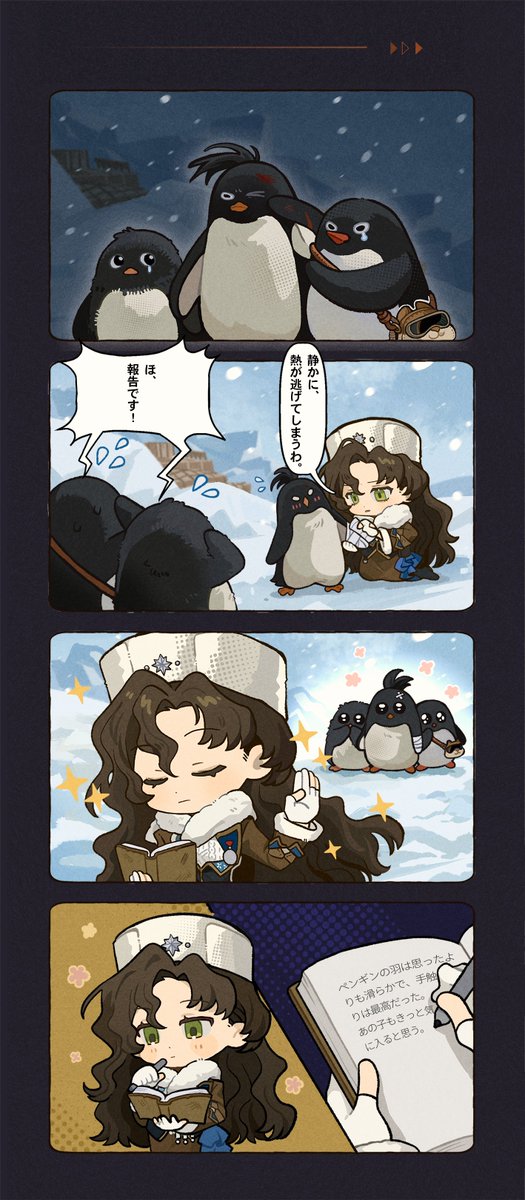 リバース：1999』 #9コマで分かる神秘学家 モルダー。元ゼノミリタリー