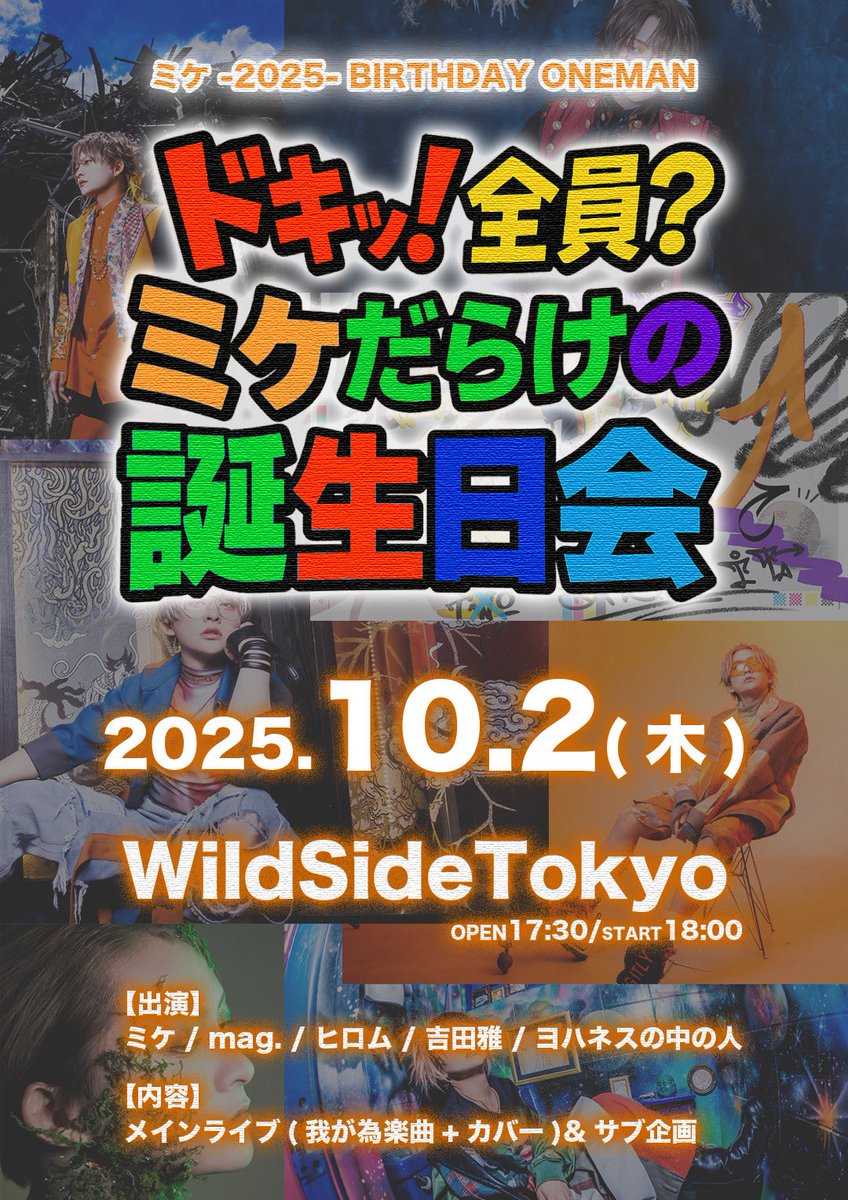 今日は10/2の誕生日会のリハだった。

なんかヒロムくんと会うのかなり久しぶりな感じしたけど
グルーヴは以前よりもさらに上がった気がした。

会えない時間が愛をなんちゃらってやつだ。

誕生日楽しみ。