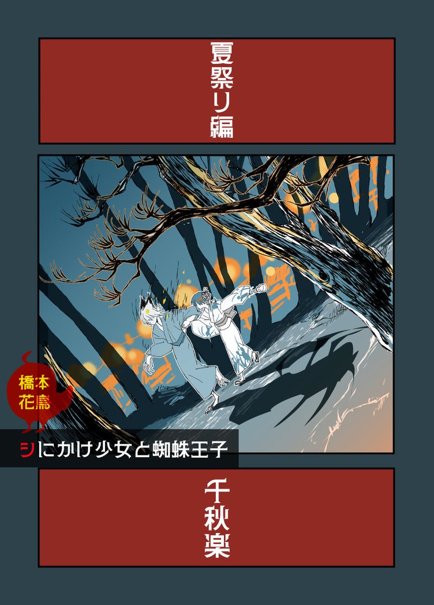 2/7 