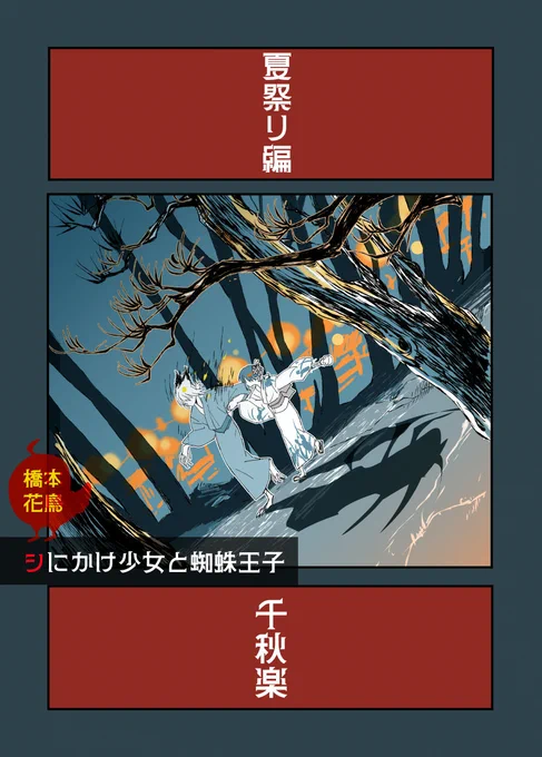 2/7 