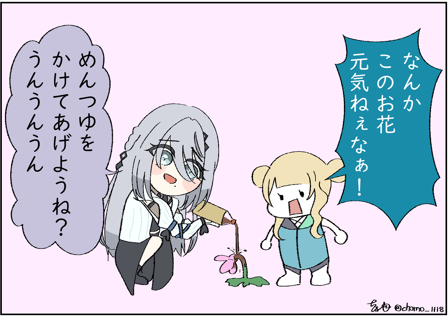 お茶と同情 41prOrruUyL._AC_SY200_QL15_.jpg