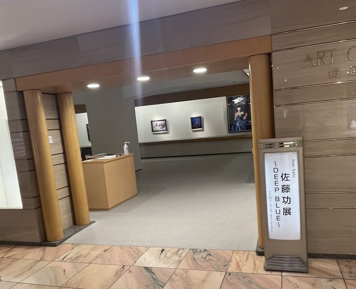 佐藤功🔶画家 tweet media