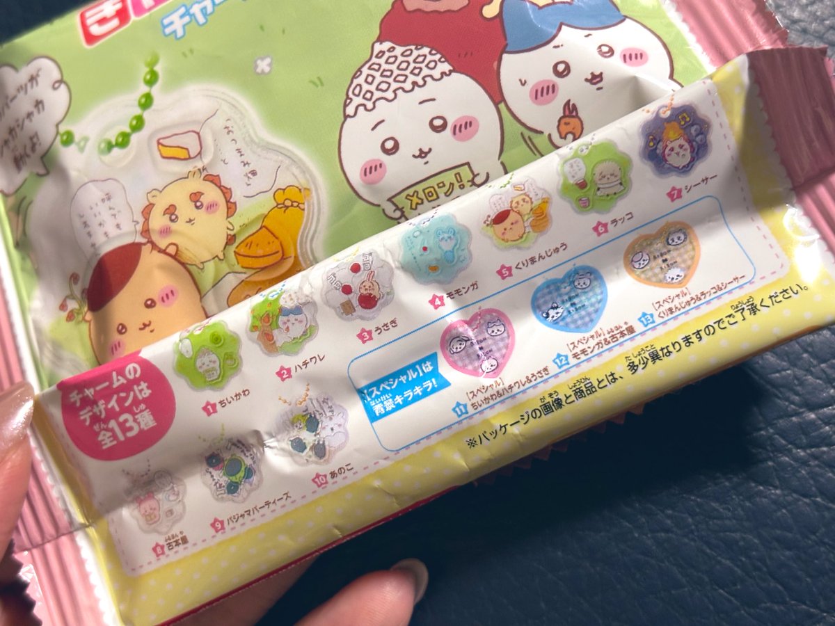satomi355's tweet photo. 追加購入決定です！！
シーサーちゃんの単独のも欲しいし、カニちゃんも欲しい。。。

#ちいかわきゃらシャカチャームグミ https://t.co/eydOPs55qs