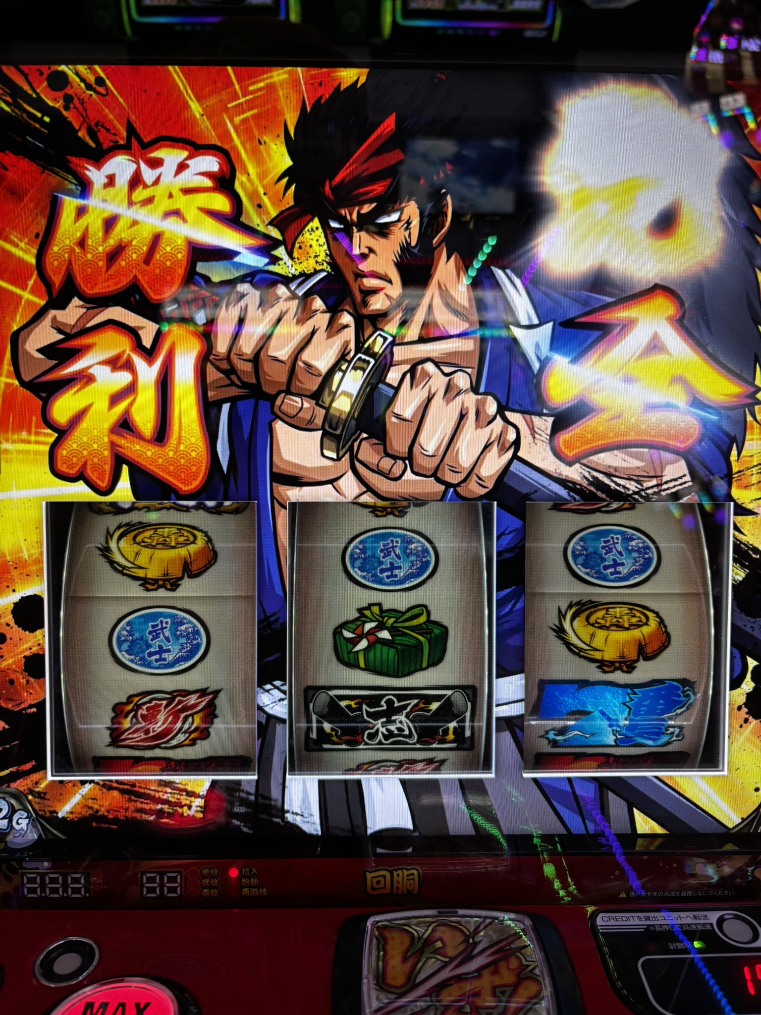 むらしゃめ　スロット 新鬼武者Z | Slot Shop NIT