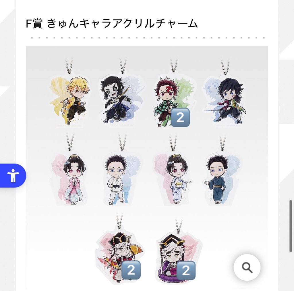一番くじ 鬼滅の刃 雷の兄弟 交換 譲渡

【譲】
A賞　我妻善逸
G賞　竈門炭治郎　栗花落カナヲ　胡蝶しのぶ　伊黒小芭内
E賞　煉獄杏寿郎　宇髄天元　伊黒小芭内　不死川実弥
F賞　竈門炭治郎　童磨2種

【求】
冨岡義勇関連 or 200円+送料
✧A賞は冨岡義勇関連 or 定価+送料希望︎︎です☁