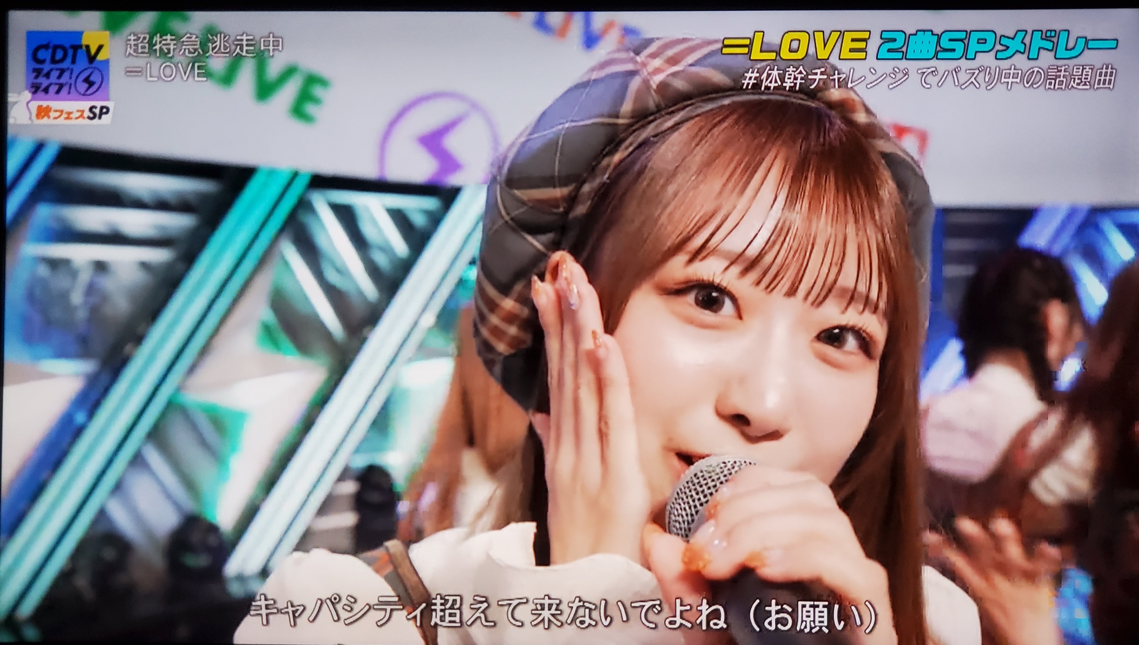 ＝LOVE 「超特急逃走中」瀧脇笙古 直筆 チュウ ヨリ コンプ セミコンプ LOVE イコラブ 瀧脇笙古 超特急逃走中 生写真コンプ - メルカリ