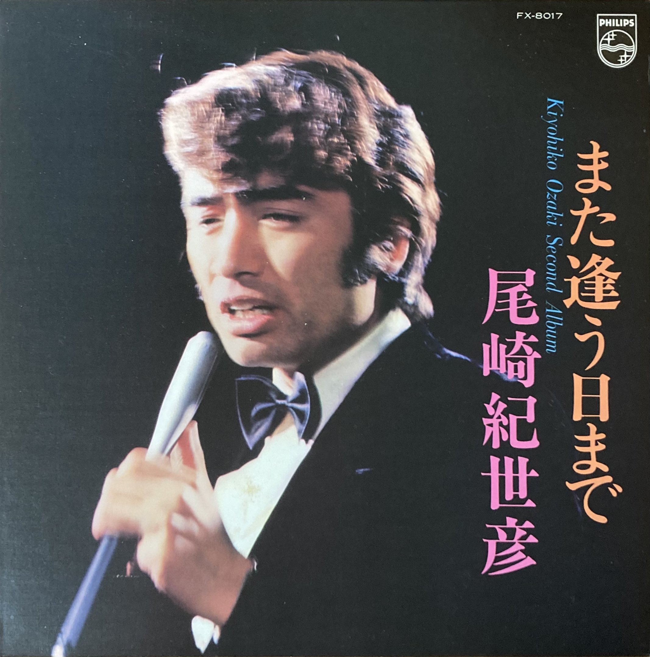 オリジナルプリント ヨコギアラオ　001_2 渋谷センター街　2005年 オリジナルプリント ヨコギアラオ 001_2 渋谷センター街 2005年