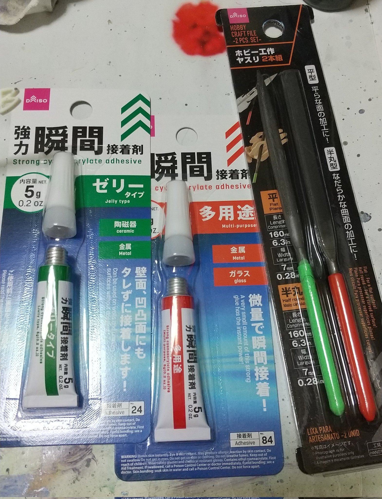 プラモ制作　まとめ売り　質問可　値段要相談 プラモ制作 まとめ売り 質問可 値段要相談 ブランド紙袋の買取