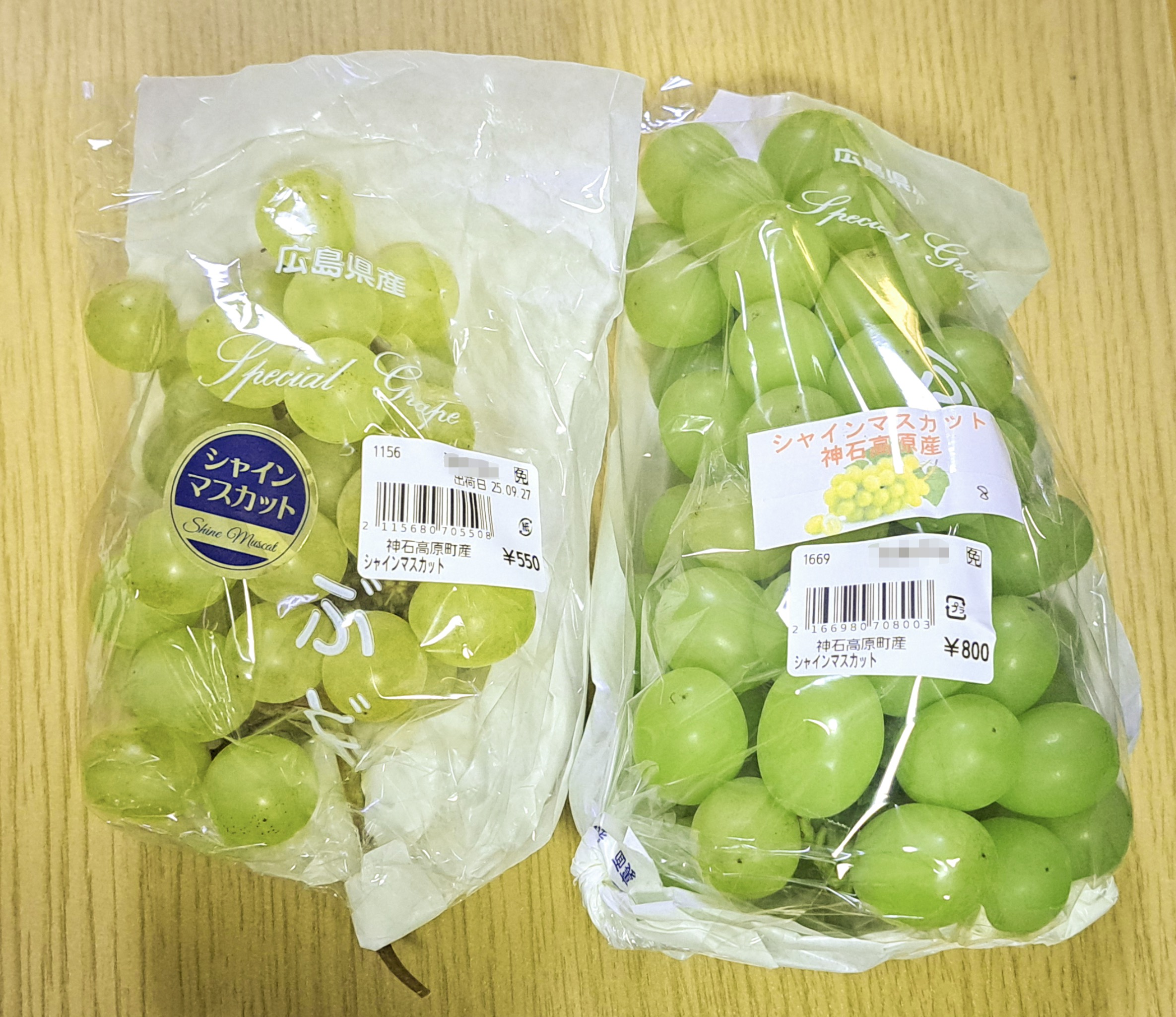 MORA MORA モーラモーラ　シャンパンマスカット　One up. 22周年 One up.秋葉原店 移転1周年 + One up.22周年 記念販売 御協力