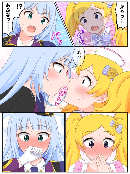 ラファクラでも良いしエミつむでも良い
全ては自由だ 