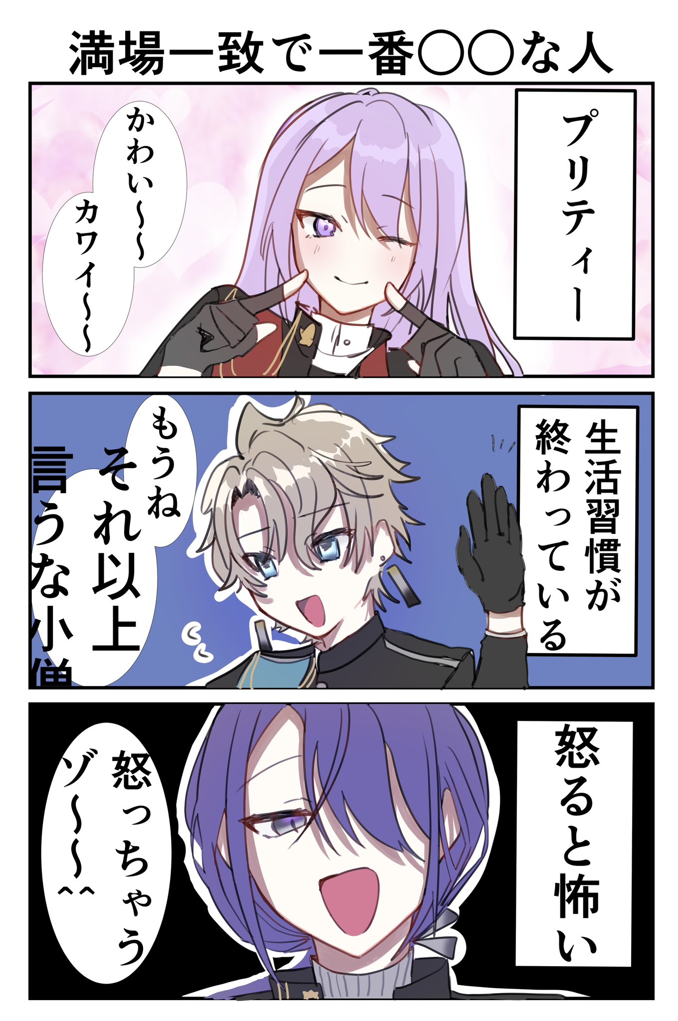 コメントいただいたszkickです 大変だ〜❗️ on X: 