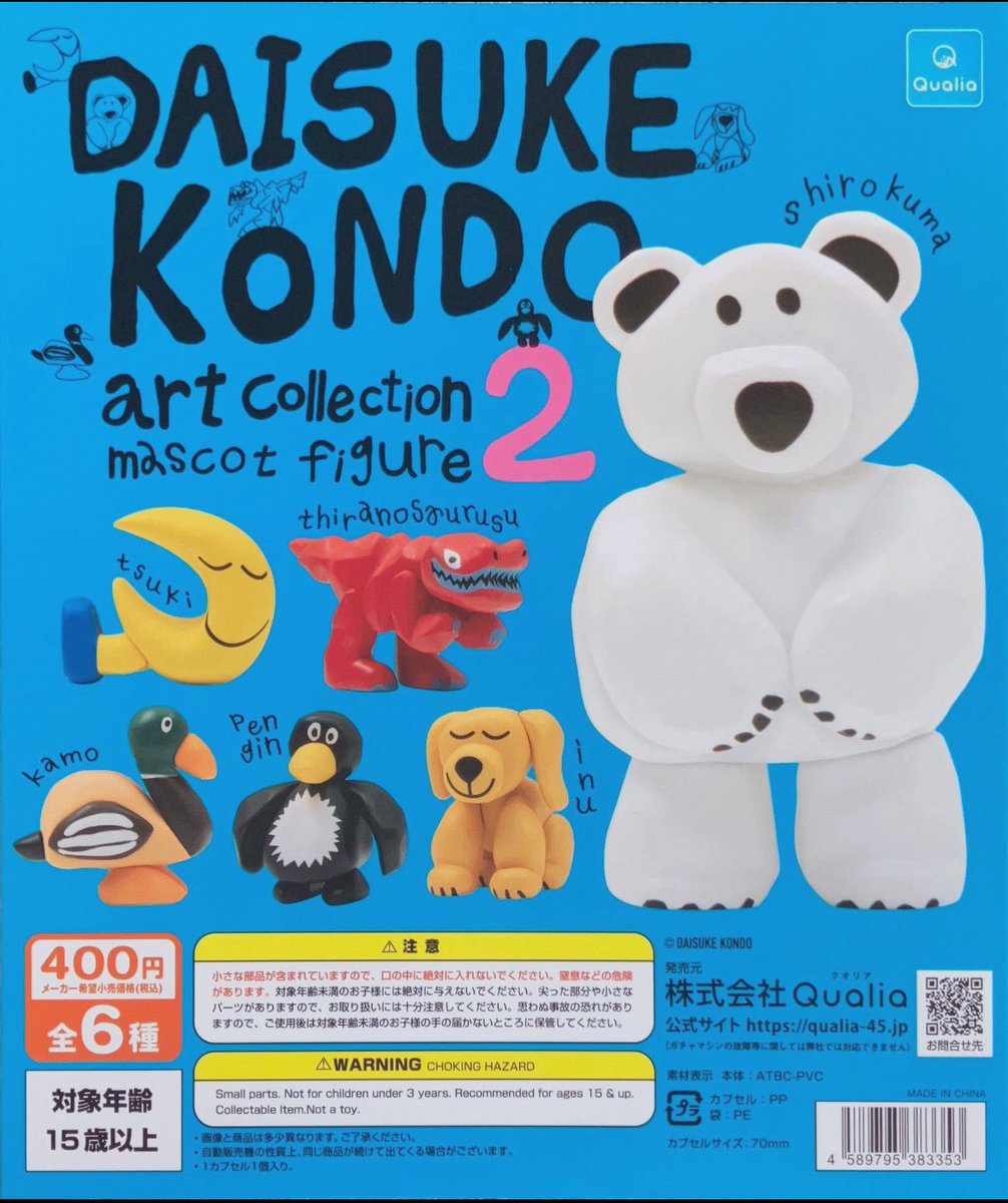 yuki 🐯 tweet media