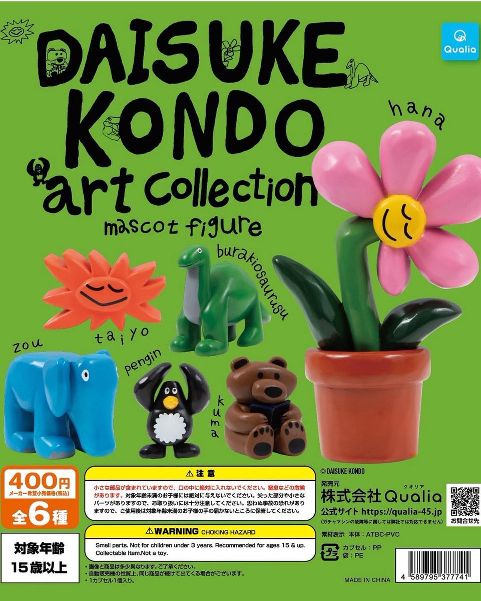 yuki 🐯 tweet media