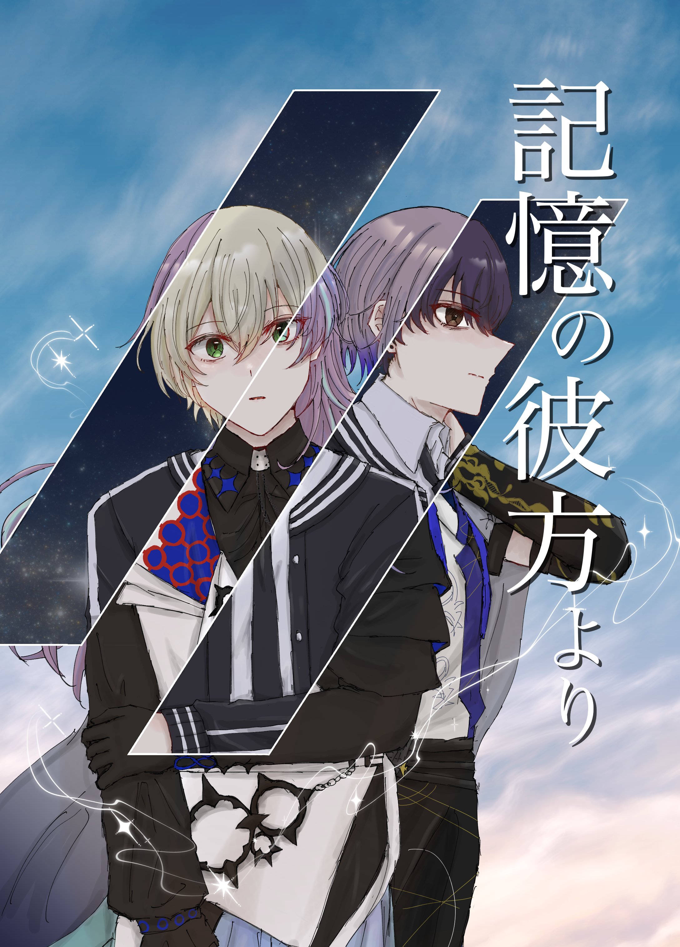 こちらはニモ出品になります☺︎ みも 固定通販 (@mimimimo26) / X