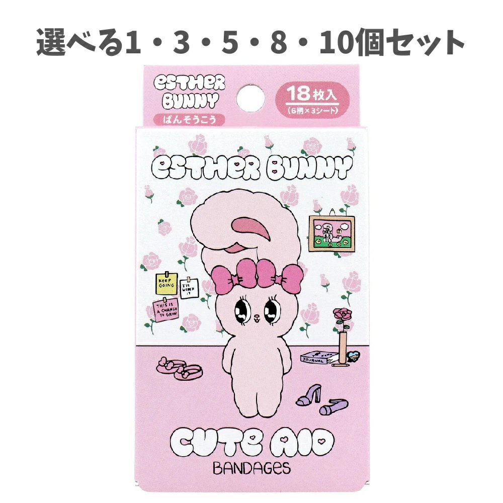【プレミア】エスターバニー♡マスコット付ショルダー2つセットです^_^　③品 エスターバニーグッズ情報 (@Estherbunny_g) / X