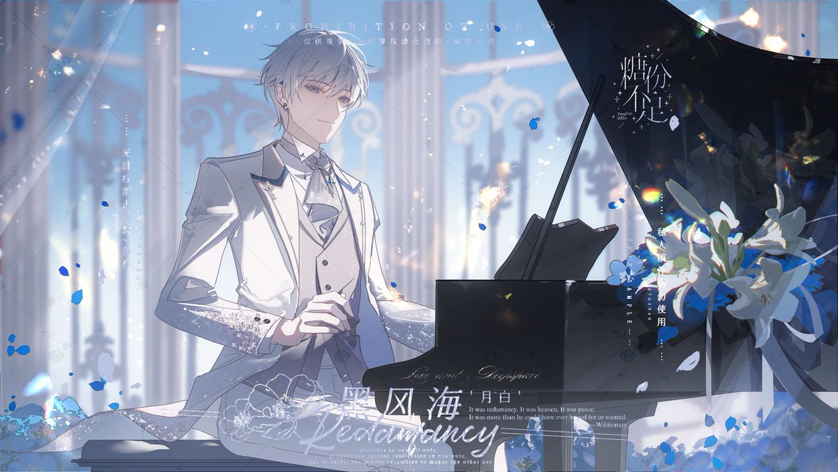 #恋与深空 #沈星回  #Xavier   cm