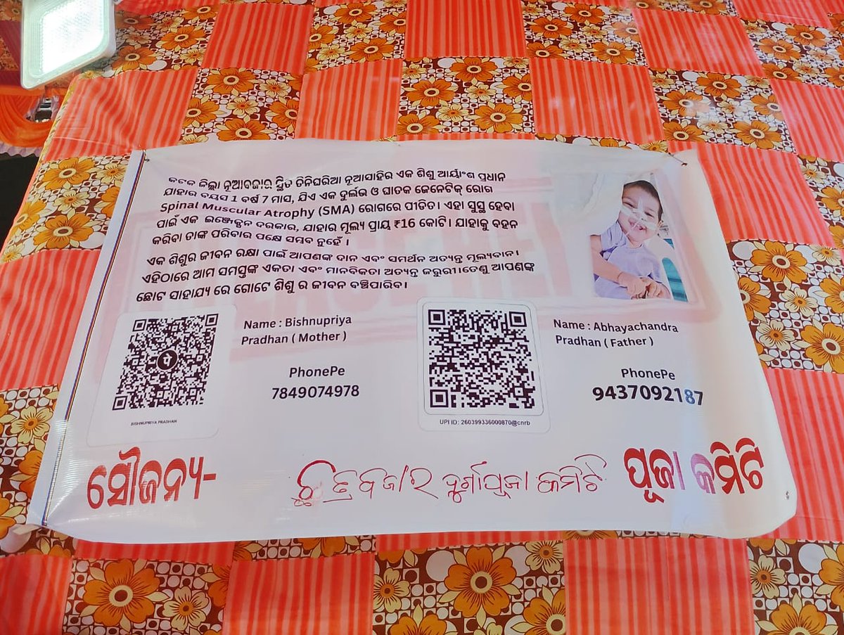 anonymousangad's tweet image. URGENT NEED OF MONEY !!
PLEASE SHARE THIS TO MAX
#AsiaCup2025 
#donation 
#Dior 
#LaCasaDeLosFamososMx 
#INDvPAK 
#NarendraModi 
#trump 
@milaapdotorg @MoHFW_INDIA 
@PMOIndia @MrBeast 
@klrahul @MrSinha_ @mufaddal_vohra @elonmusk 
@suryabanshibjp @MohanMOdisha