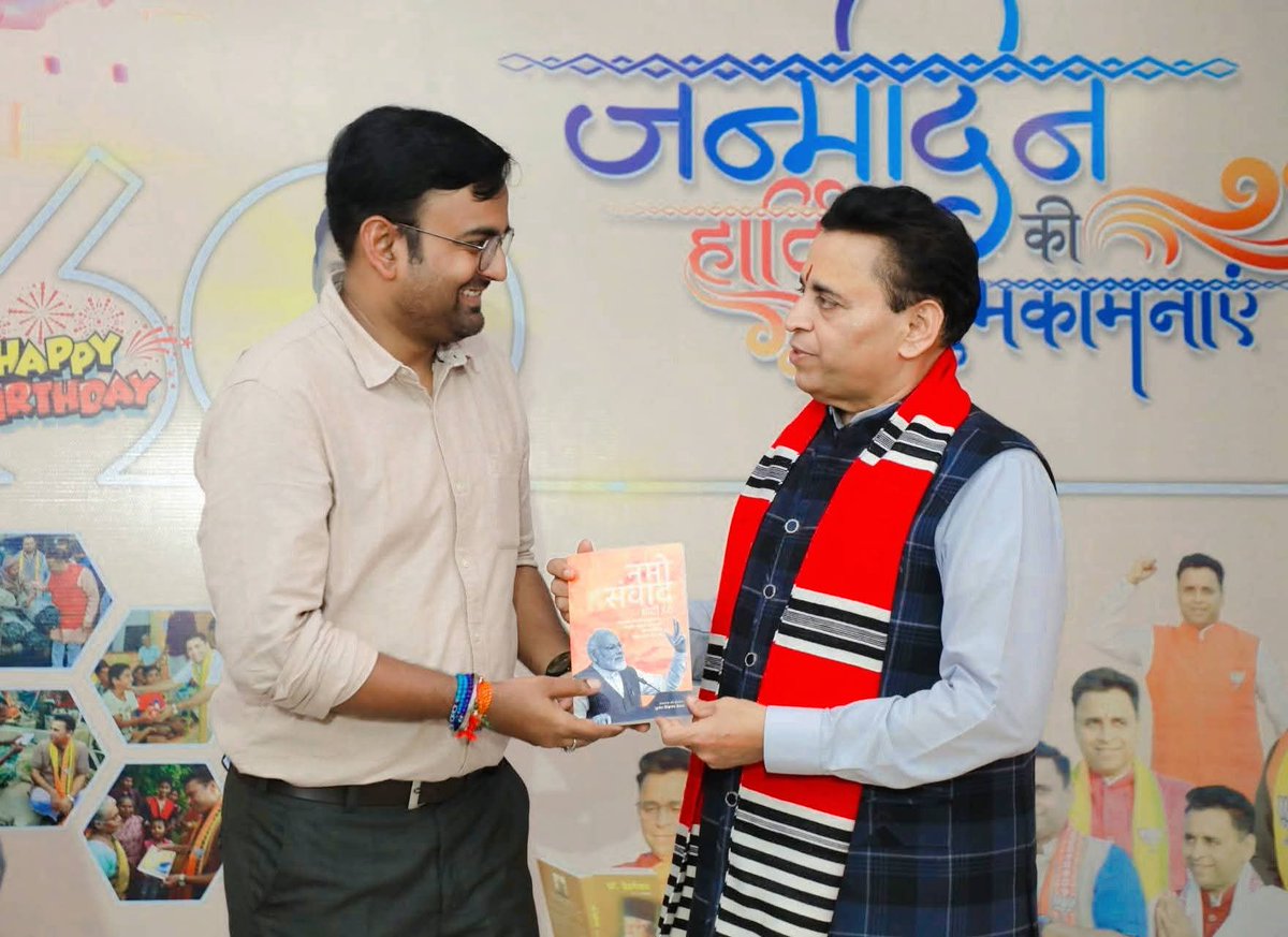 आज नई दिल्ली से लखनऊ वापसी के ठीक पहले, हम सब के मार्गदर्शक परम आदरणीय श्री सुनील देवधर जी के निवास स्थान पर जाकर उनके 60वें जन्मदिन की इस पावन वेला पर उन्हें हार्दिक बधाई और शुभकामनाएँ दी।

<a href="/Sunil_Deodhar/">Sunil Deodhar</a>