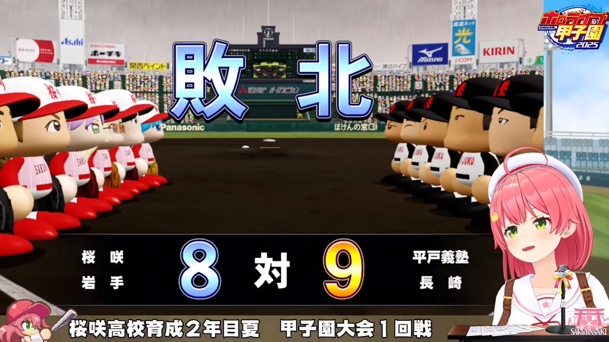 さくらみこ🌸1st Album『flower rhapsody』発売中 on X