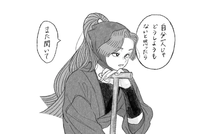 #rkrn アヤベ先輩に言われたい 