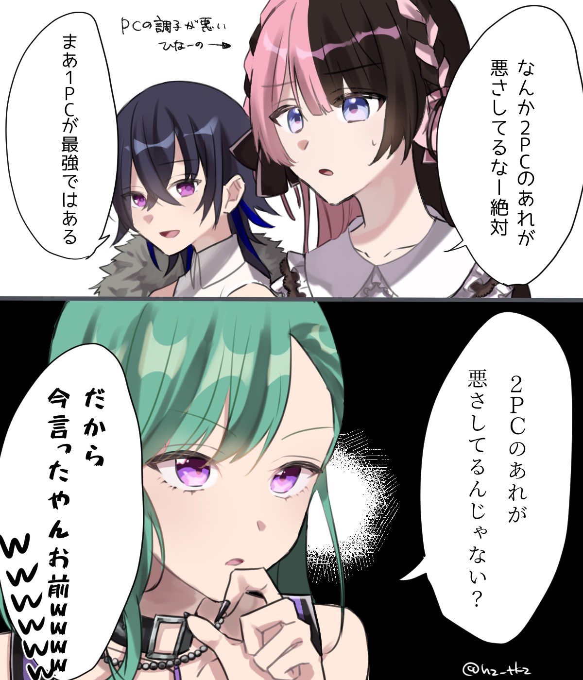 わたあめ🍫💘 (@wataame0428) / X