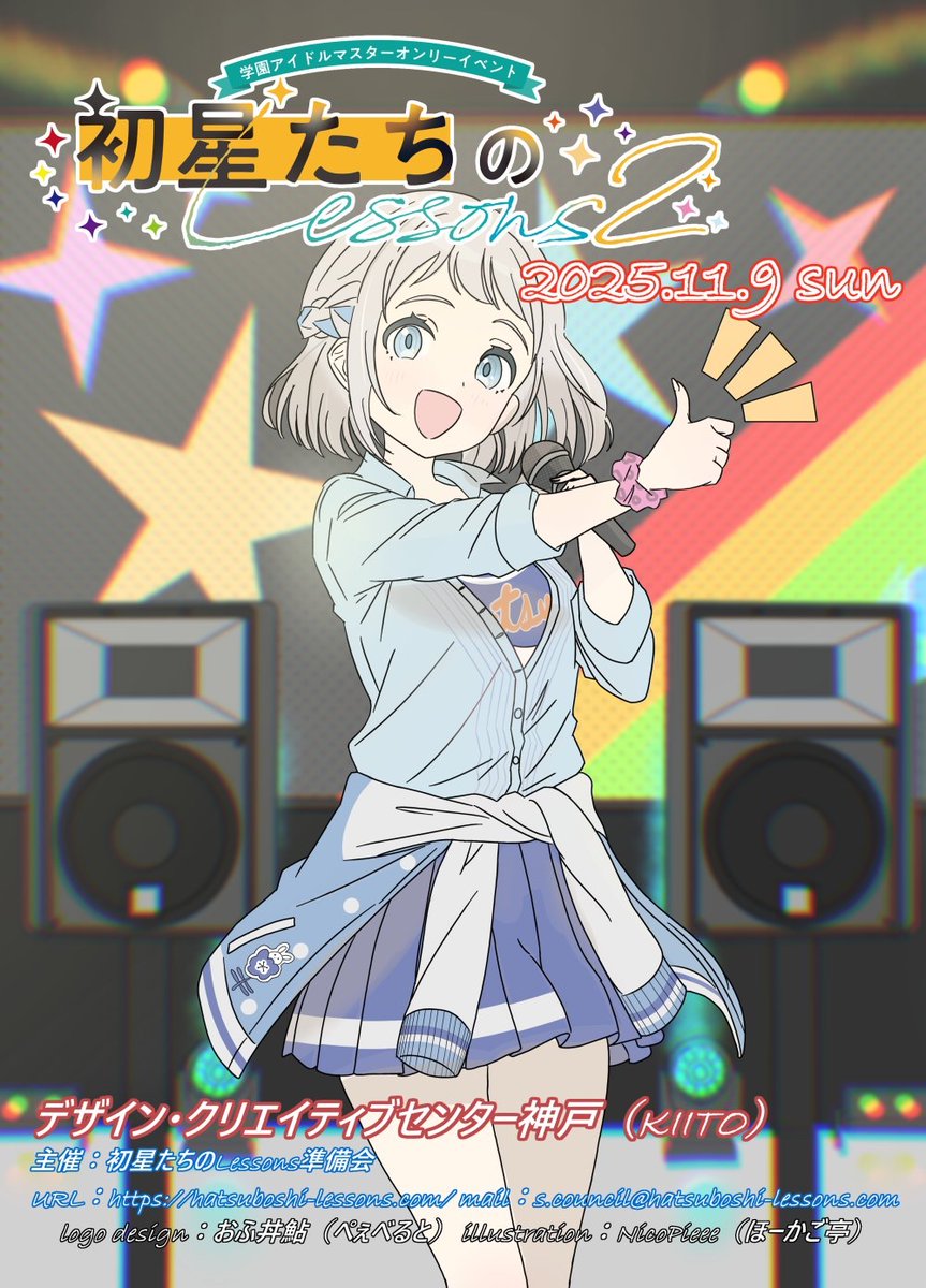 あんみつ様 榮太樓 あんみつ 8個入(黒みつ×4個・白みつ×4個) AM3N