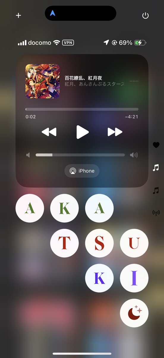 Chesutooo_420's tweet photo. 同じくコントロールセンターもいじってみた🥰
#iscreen https://t.co/UMx4I3UsKk