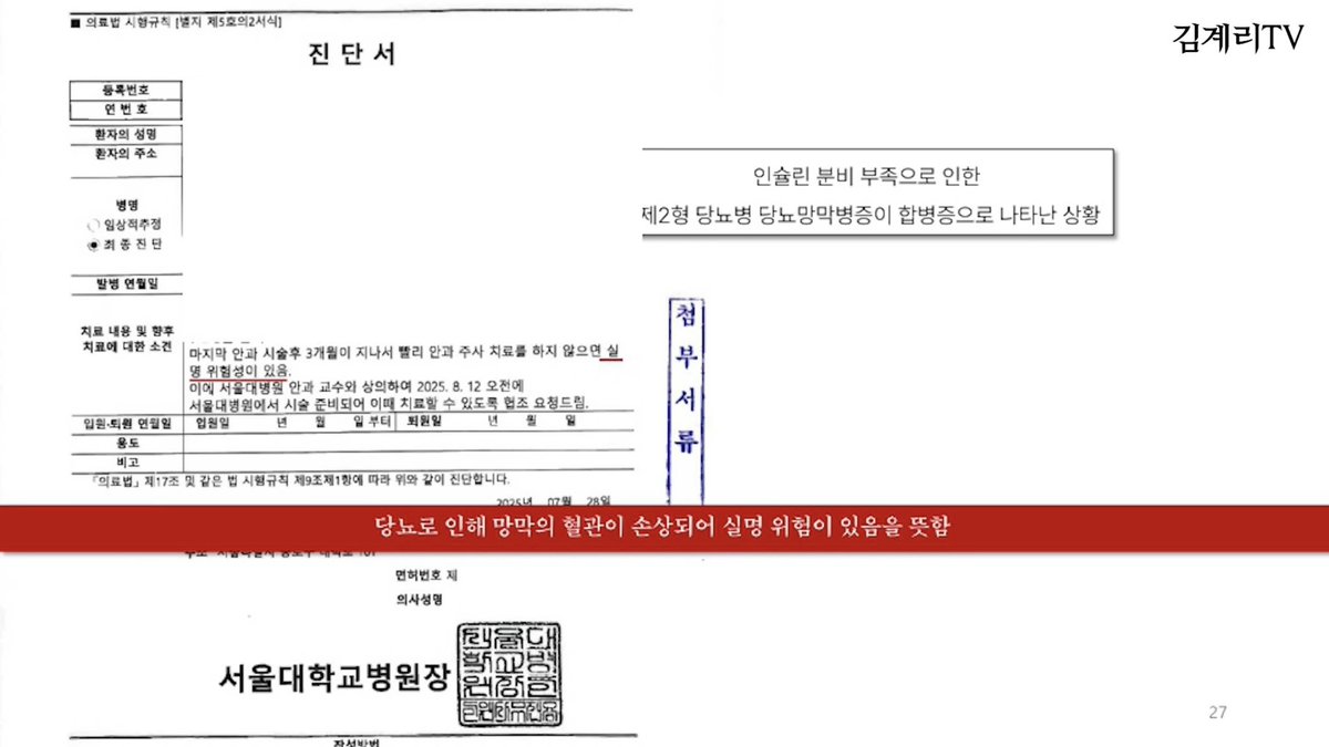 <제대로 식사를 할 수 있는 날은 주말 밖에 없음>

우리 대통령 내놔 미친것들아!

윤대통령 석방하라!!!! 인권탄압 중단하라!!!!

윤어게인!!!!!!!!!!!!🇰🇷

#쿠데타는민주당 #가짜이밍내려와 

출처_김계리