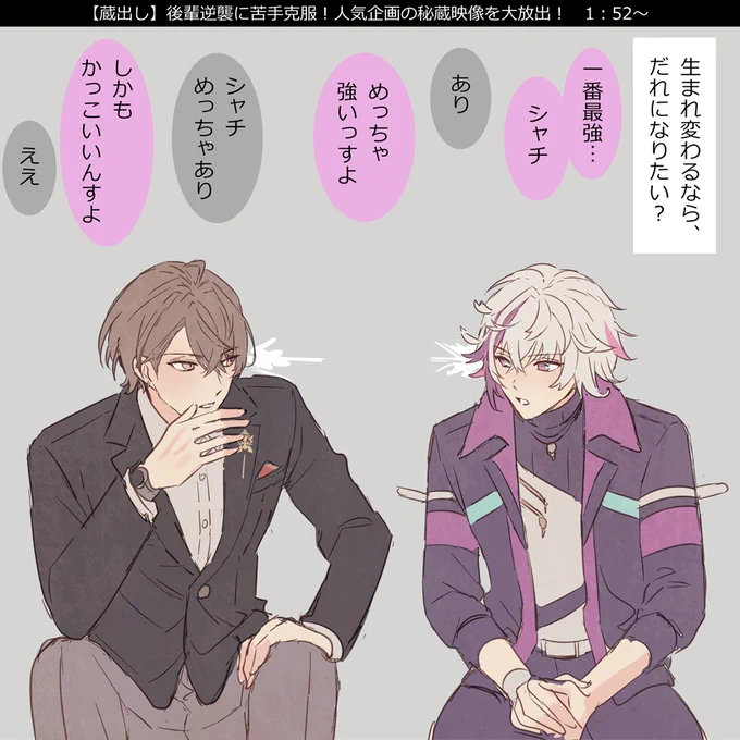 #加画美
#絵スコート 