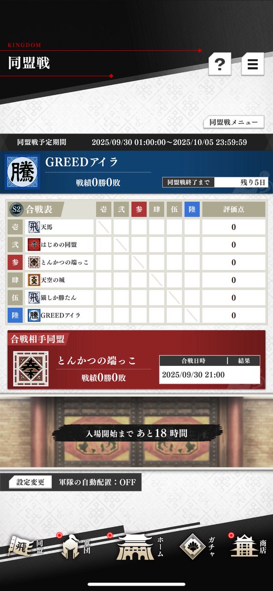 今週対戦よろしくお願いします🙇
トリンドルあいさんに助っ人来ていただけました👏
ありがとうございます😊